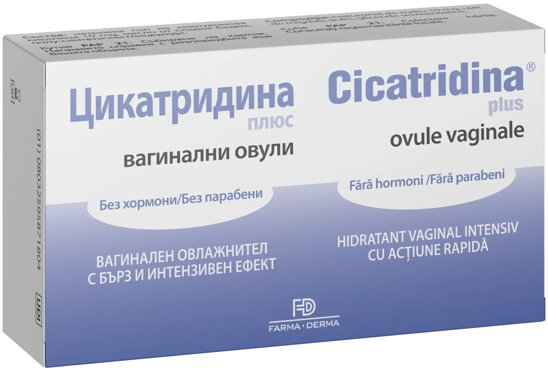 Cicatridina Plus, 10 ovule vaginale, Farma-Derma
