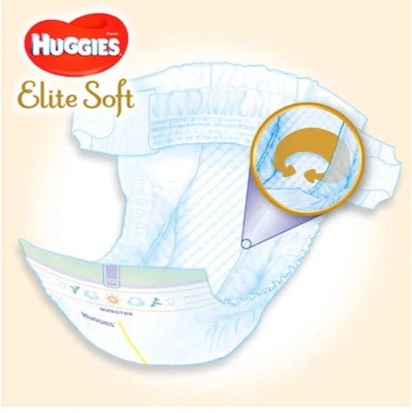 Scutece pentru copii Elite Soft 2, 4-6 kg, 24 bucati, Huggies
