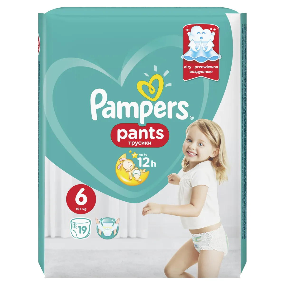 Scutece-chilotel Pants Carry Pack Extra large, Marimea 6, +15kg, 19 bucati, Pampers