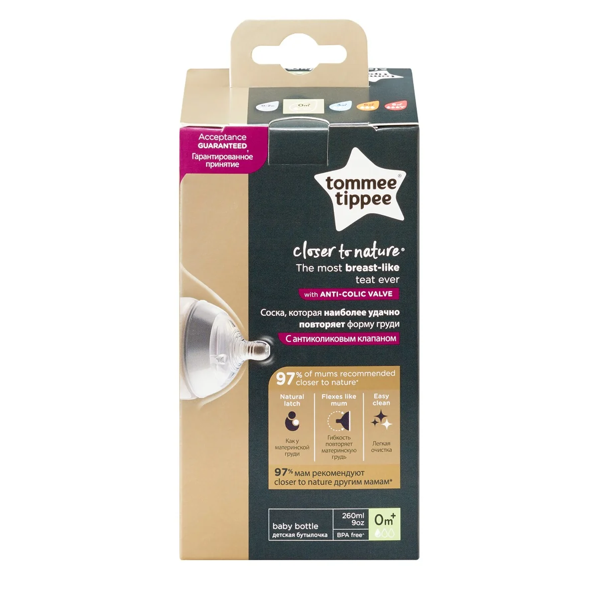 Biberon PP tetina din silicon Closer to Nature 0 luni+, 260ml, Tommee Tippee