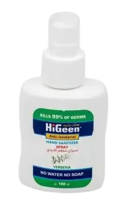 Spray dezinfectant pentru masca + maini si obiecte Verbena, 100ml, HiGeen