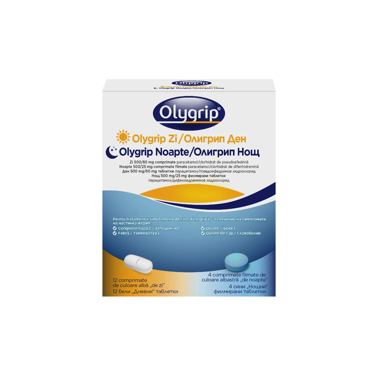 Olygrip Zi 500/60mg + Olygrip Noapte 500/25mg, 12 comprimate + 4 comprimate filmate, McNeil Healthcare