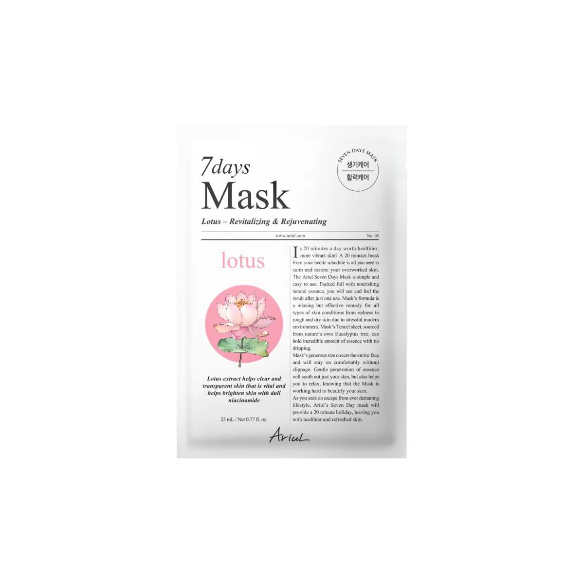 Masca cu lotus si niacinamide 7Days Plus, 23ml, Ariul