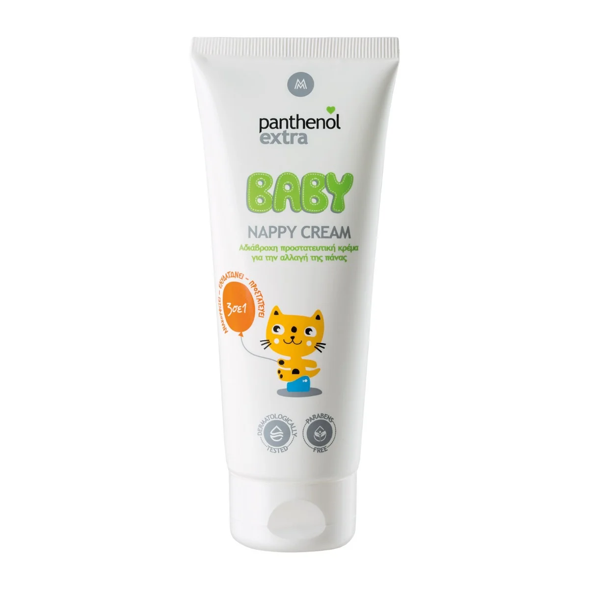Crema protectoare impermeabila pentru bebelusi Baby Nappy Cream, 100ml, Panthenol Extra