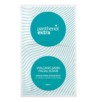 Masca exfolianta pentru fata Panthenol Extra Volcanic Sand, 2 x 8ml, Medisei