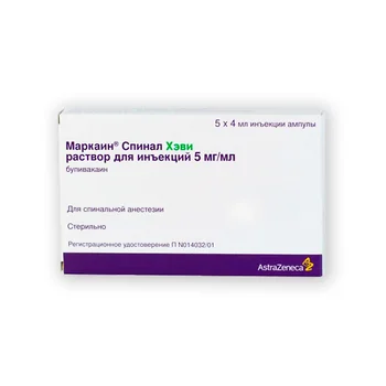 Marcaine Spinal Heavy 5 mg/ml solutie injectabila, 5 fiole x 4 ml, AstraZeneca