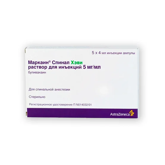 Marcaine Spinal Heavy 5 mg/ml solutie injectabila, 5 fiole x 4 ml, AstraZeneca