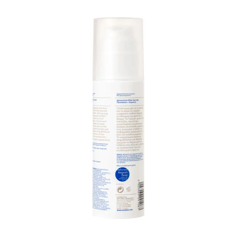Yoghurt Aftersun racoritor, 150ml, Korres
