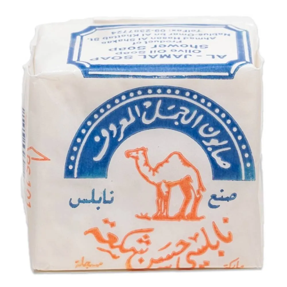 Sapun natural solid cu ulei de masline Al-Jamal, 135g, Nabulsi