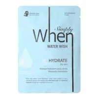 Masca hidratanta cu acid hialuronic si aloe vera pentru ten uscat Water Wish, 23ml, When Beauty