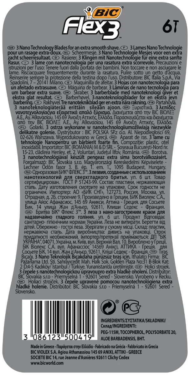 Pachet Aparat de ras Flex 3, 6 bucati, BIC