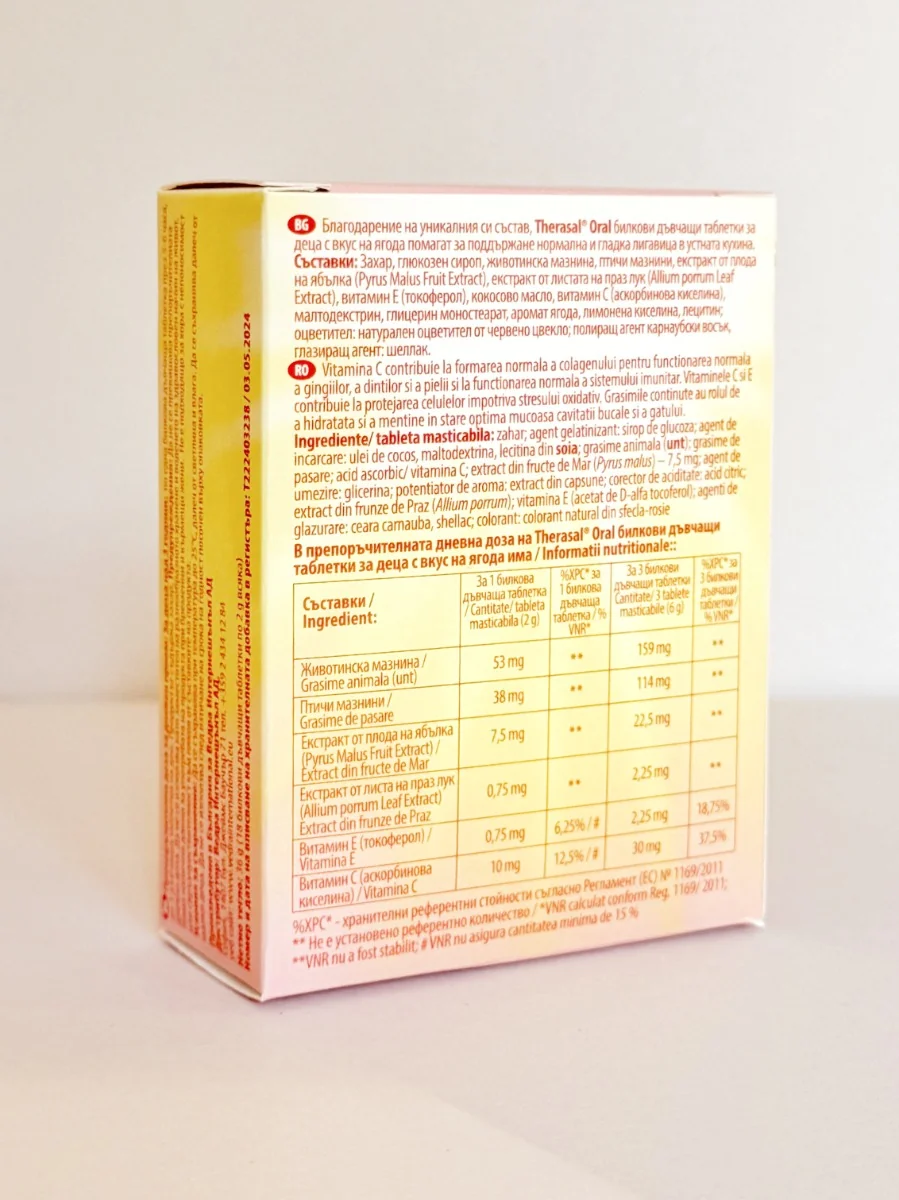 Therasal Oral pentru copii cu aroma de capsuni, 18 tablete masticabile, Vedra