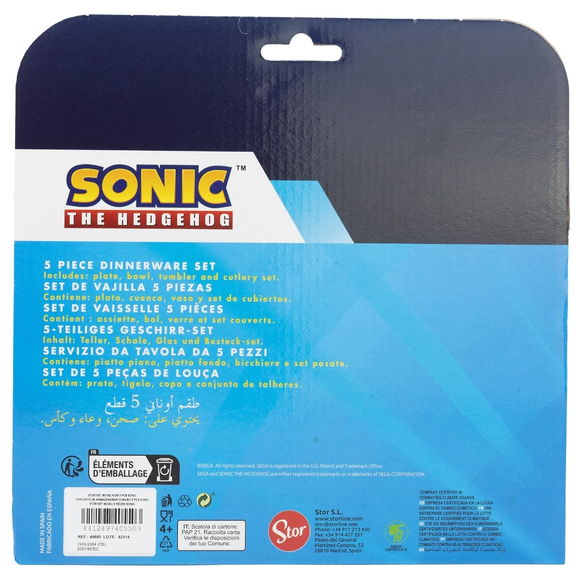 Set de masa Sonic 5 piese, 1 bucata, Kidscenter