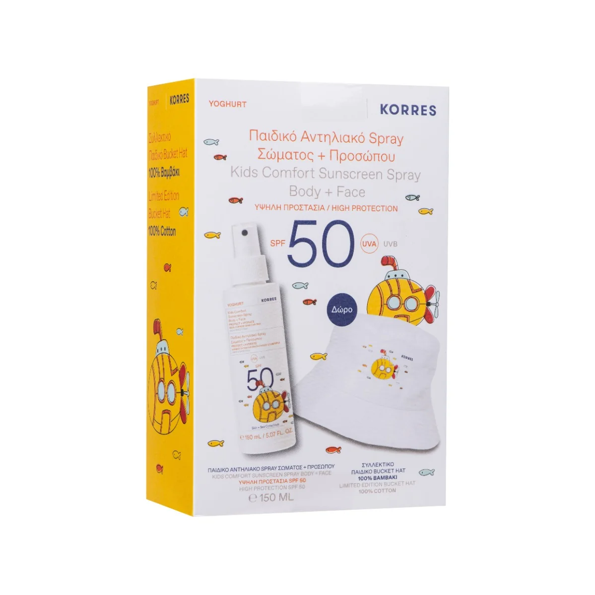 Pachet Yoghurt Sun Kids Crema cu SPF50 150ml + Palarie 1 bucata, Korres