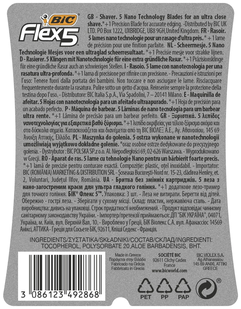 Pachet Aparat de ras Flex 5, 3 bucati, BIC