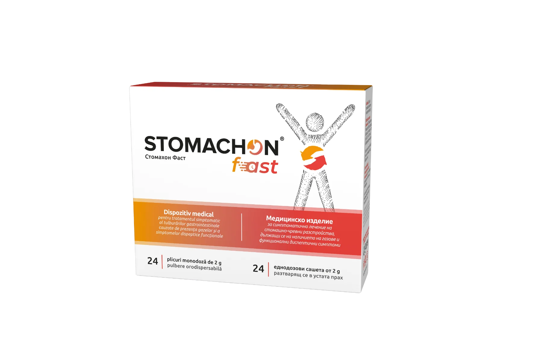 Stomachon Fast, 24 plicuri, NaturPharma