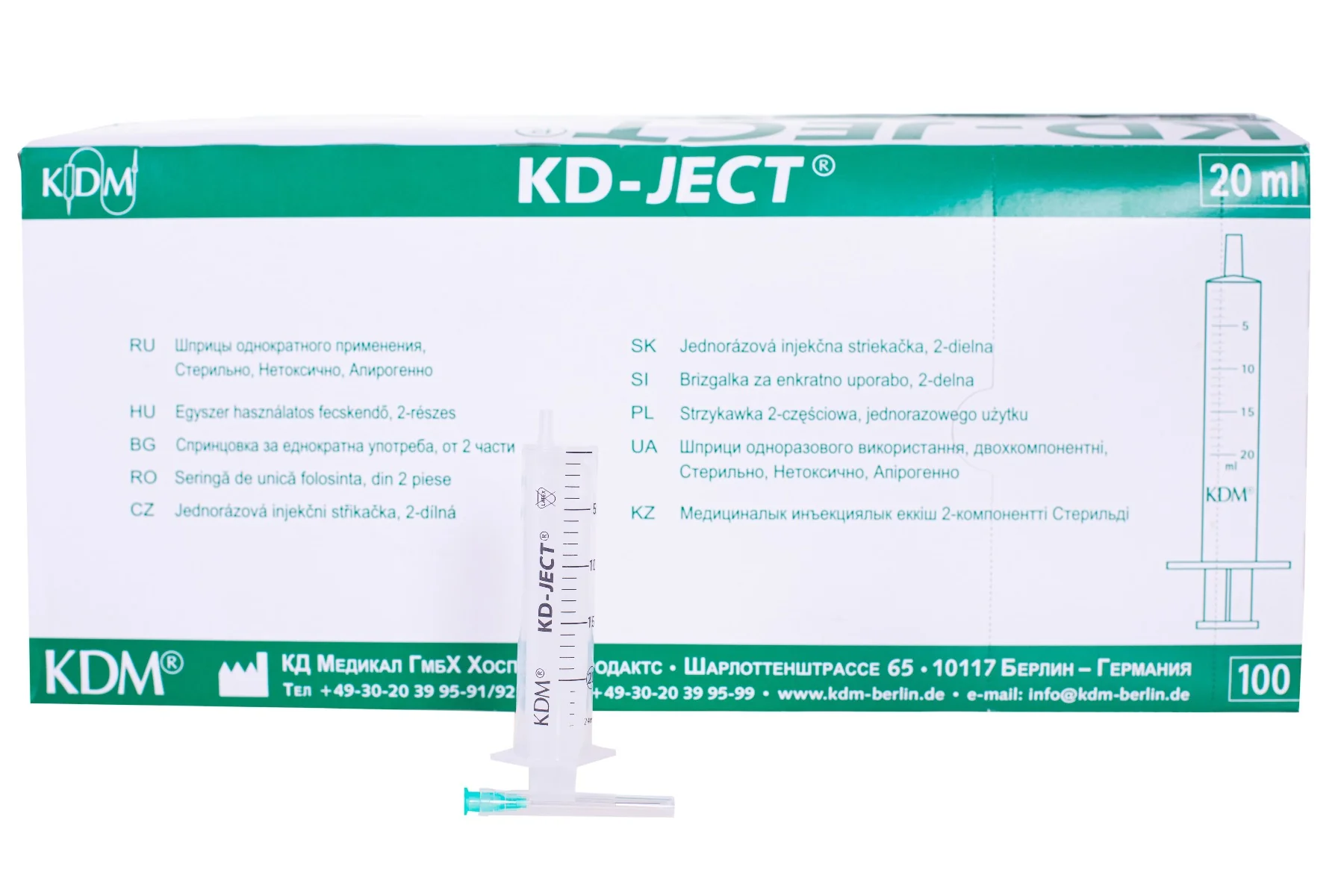 Seringa cu 2 componente 20ml cu ac 0,8x40, 1 bucata, KDM