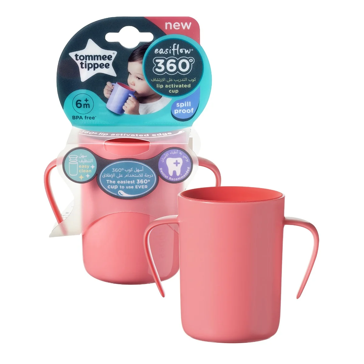 Cana Easy Flow 360 Handled 6 luni+, 200ml, Tommee Tippee 