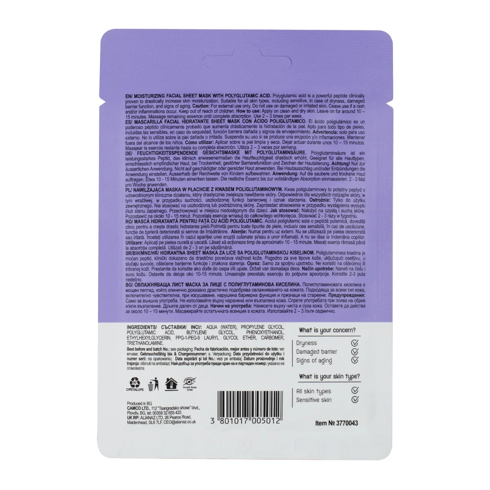 Masca de fata tip servetel cu acid poliglutaminic, 20ml, Skincyclopedia