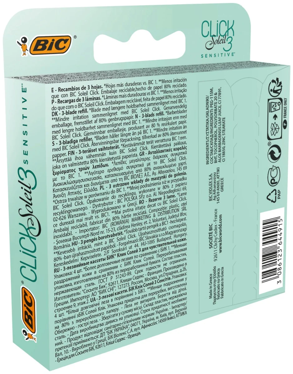 Rezerve aparat de ras Soleil Click Sensitive, 4 bucati, BIC