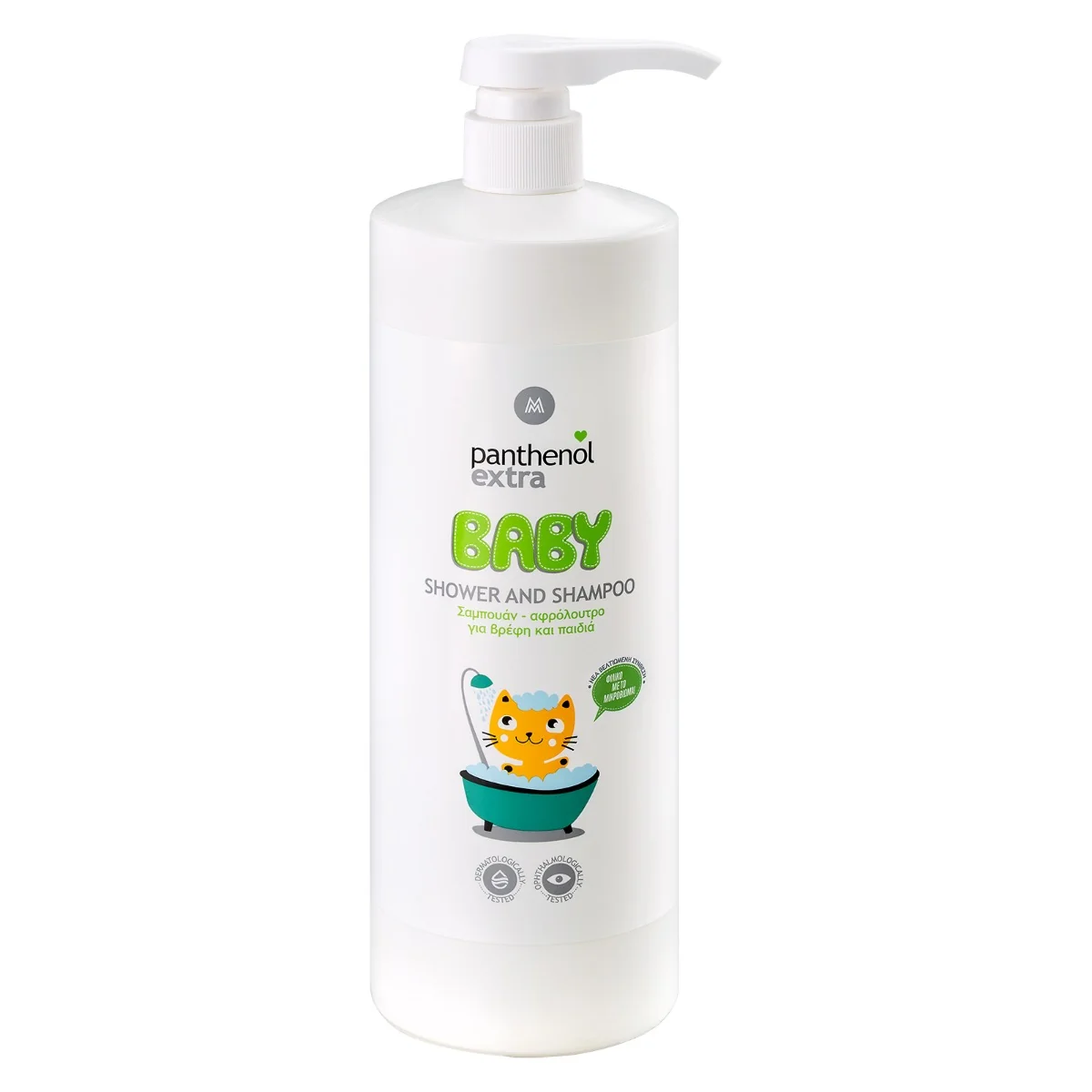 Gel de dus si sampon 2 in 1 pentru bebelusi si copii, 1000ml, Panthenol Extra