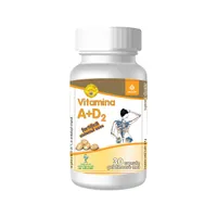 Vitamina A + D2, 30 capsule gelatinoase, BioSunLine