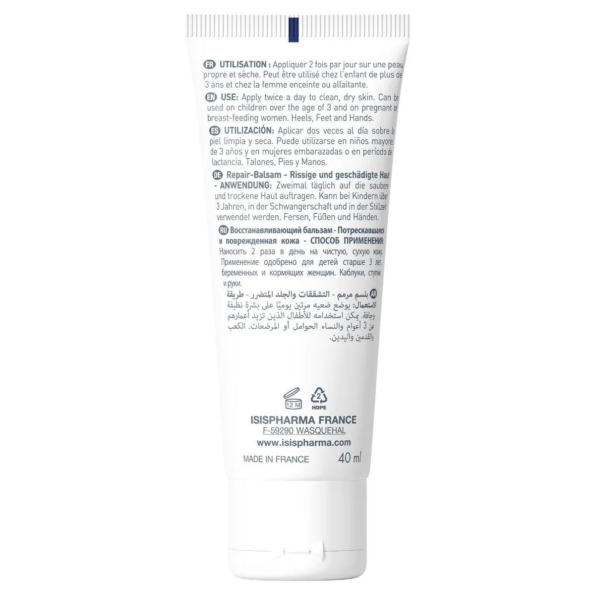 Balsam reparator Cicapro Cracks, 40ml, Isis Pharma