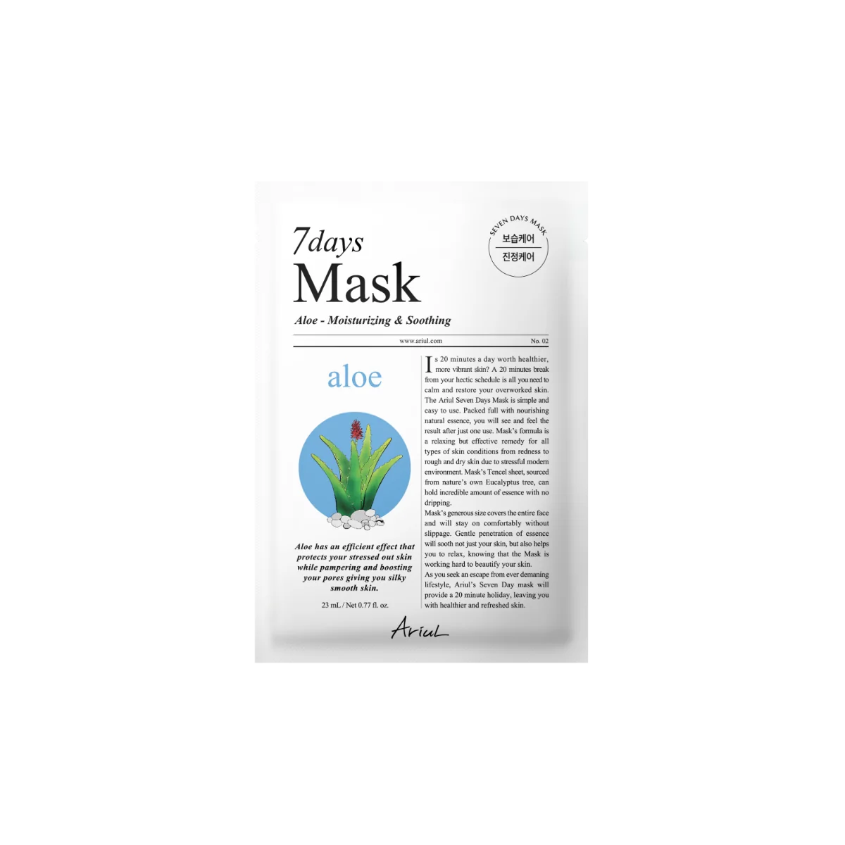 Masca cu aloe vera si acid hialuronic 7Days Plus, 23ml, Ariul