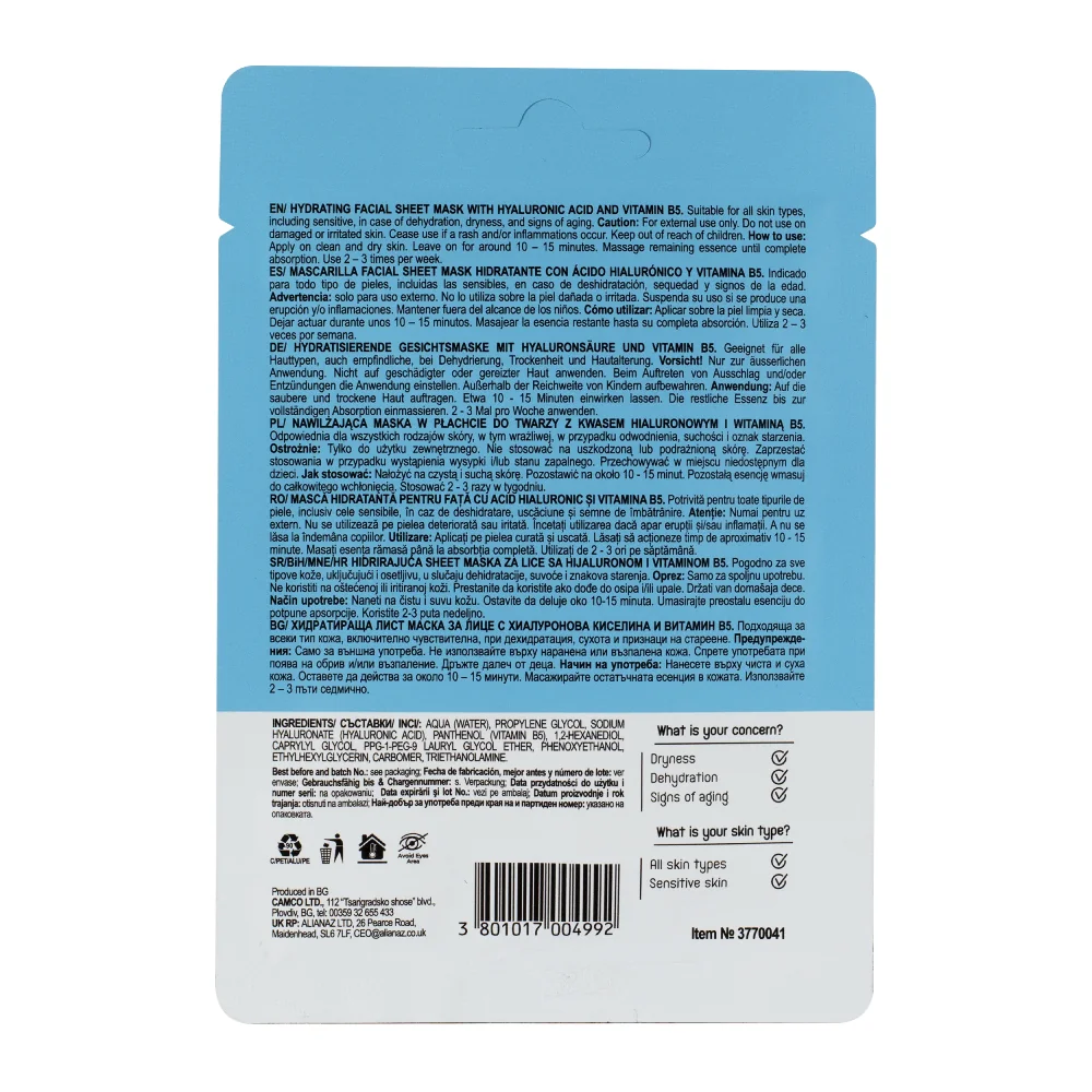 Masca de fata tip servetel cu acid hialuronic si vitamina B5, 20ml, Skincyclopedia