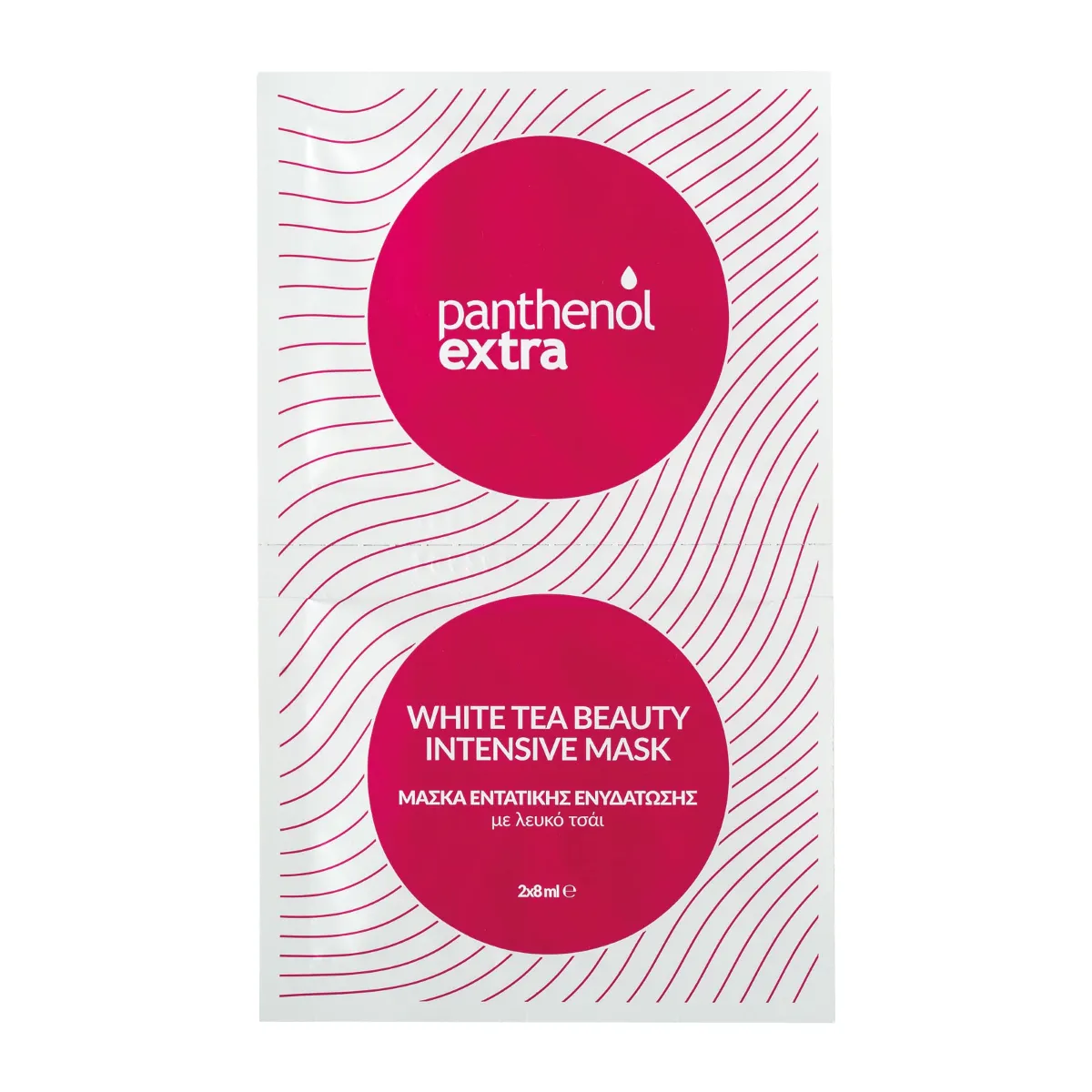 Masca intensiv hidratanta pentru fata Panthenol Extra White Tea Beauty, 2 x 8ml, Medisei