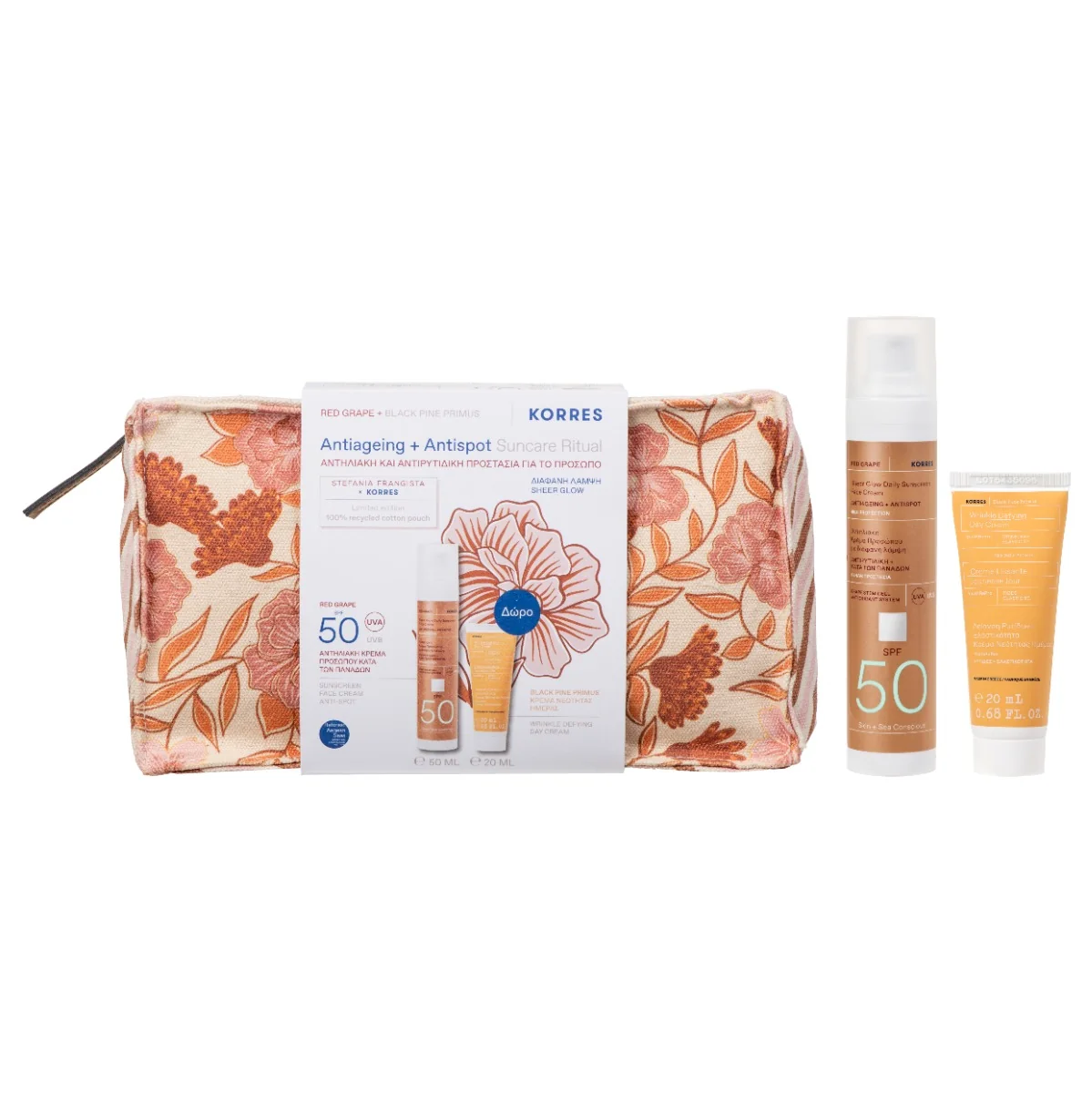 Pachet Red Grape Sun Crema iluminatoare SPF50 50ml + Crema Primus 20ml, Korres