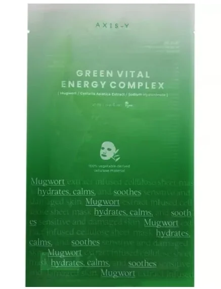 Masca faciala hidratanta Mugwort Green Vital Energy Complex, 27ml, Axis-Y