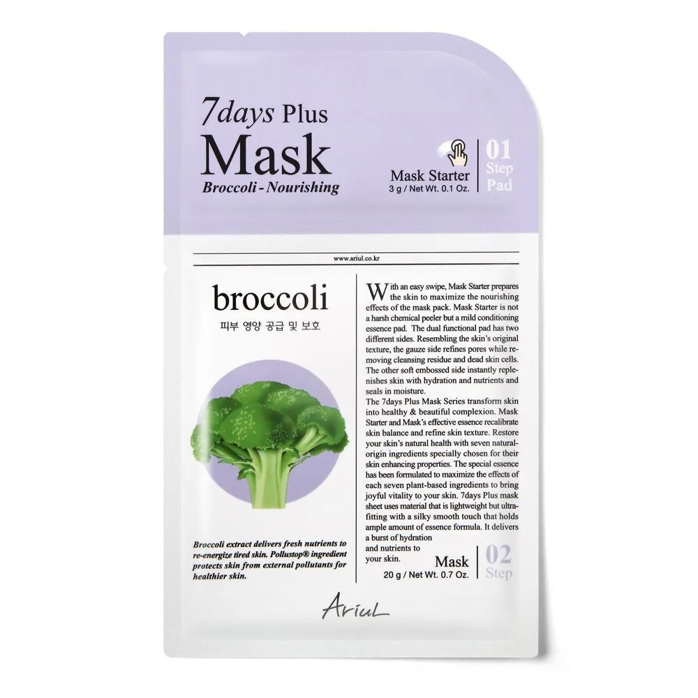 Masca servetel pentru hranire si vitaminizare 7Days Plus Mask Broccoli, 20g + 3g, Ariul