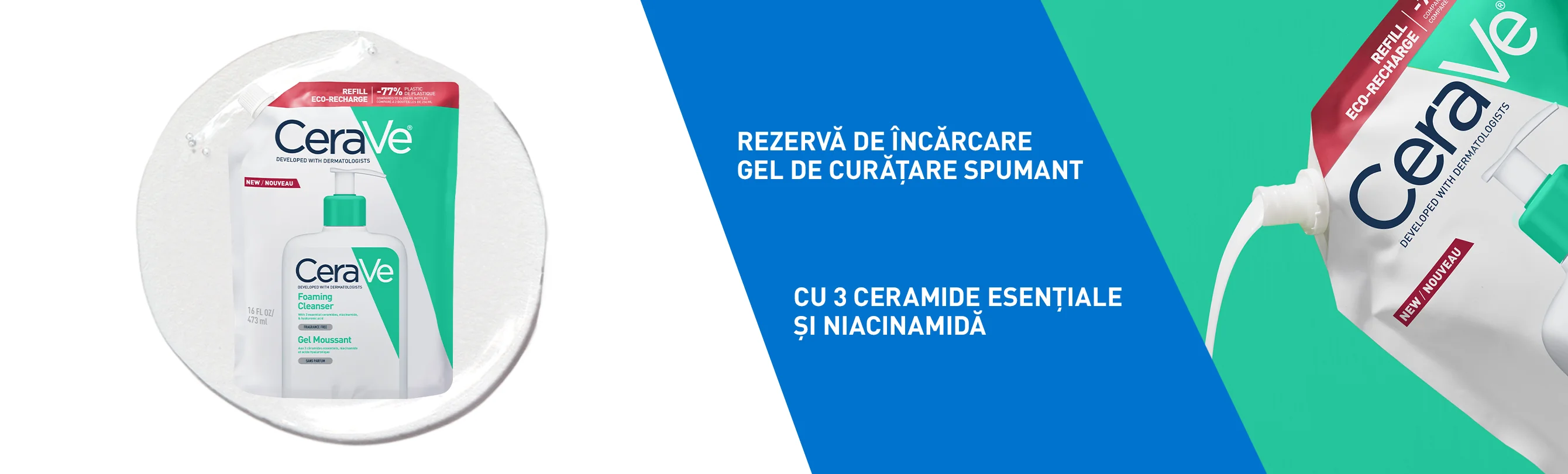 Rezerva reincarcabila