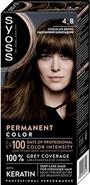 Vopsea de par permanenta Color Baseline 4-8 Saten Ciocolatiu, 115ml, Syoss