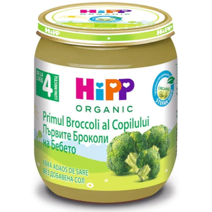 Primul broccoli al copilului Organic, 125g, HiPP