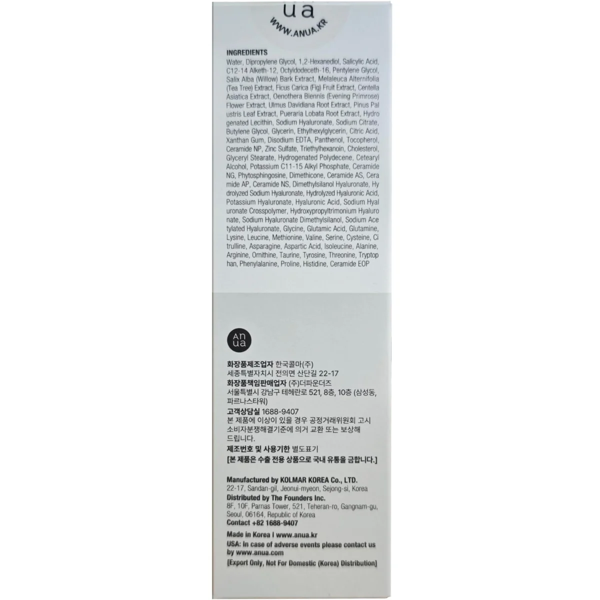 Lotiune tonica exfolianta cu BHA 2%, 150ml, Anua