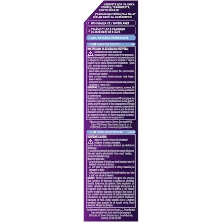 Vopsea de par permanenta Palette Intensive Color Cream 0-00 E20 Blond Foarte Deschis, 110ml, Schwarzkopf