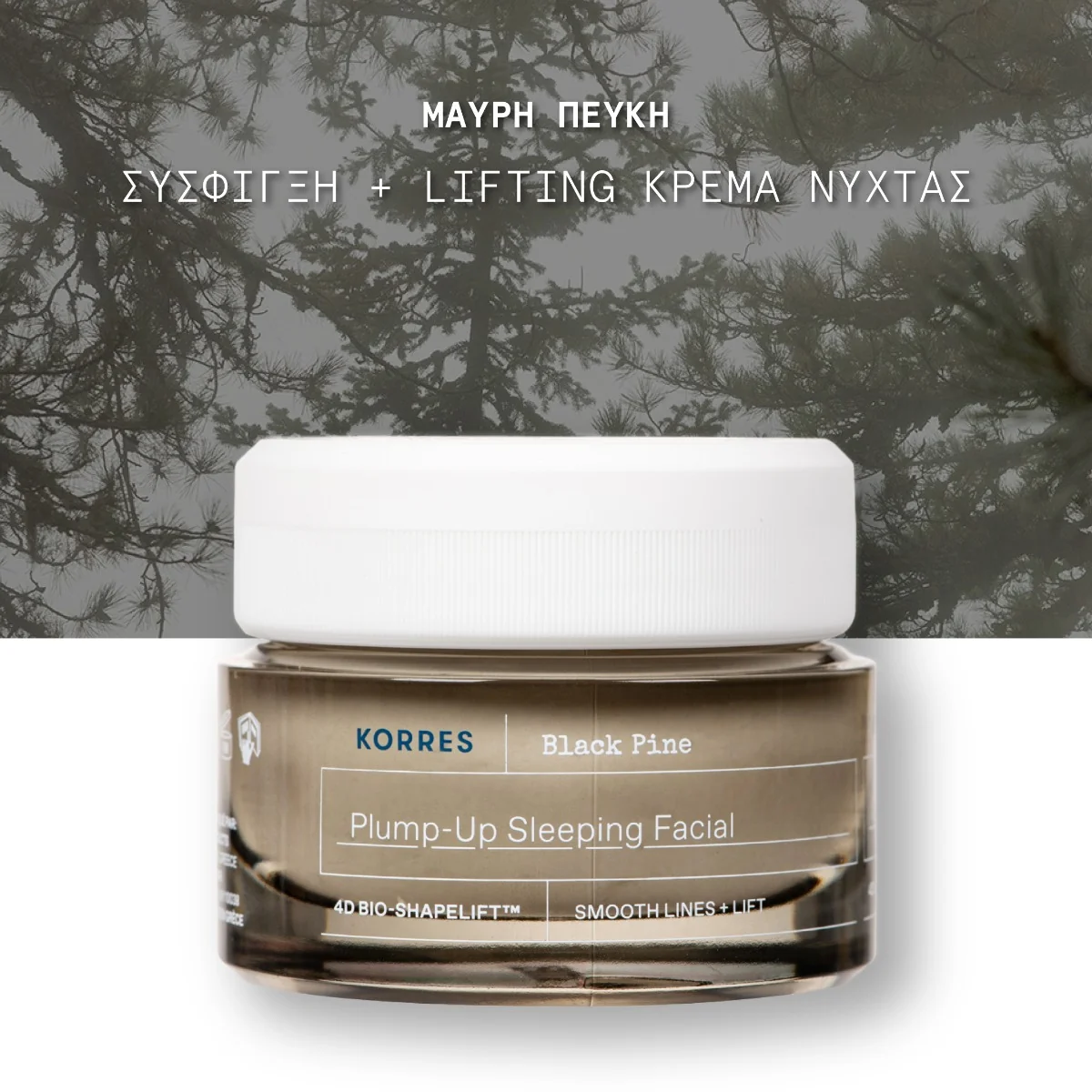 Crema de noapte Black Pine, 40ml, Korres