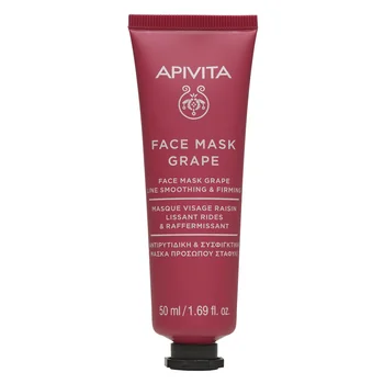 Apivita Masca antirid cu ulei de struguri, 50ml